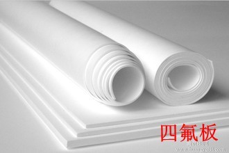 聚四氟乙烯车削板,模压板,楼梯四氟板-河北裕达密封保温材料