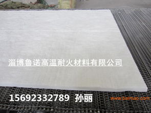 供应1400高铝陶瓷纤维 喷吹散棉,防火保温密封棉,供应1400高铝陶瓷纤维 喷吹散棉,防火保温密封棉生产厂家,供应1400高铝陶瓷纤维 喷吹散棉,防火保温密封棉价格