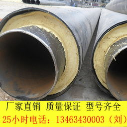 河北省集中供热聚氨酯埋地保温管厂家施工