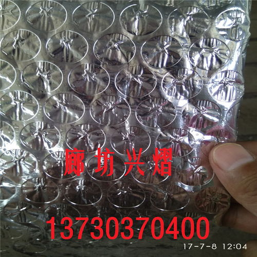 潮州建筑室内吊顶防潮隔热保温铝箔气泡膜 厂家电话