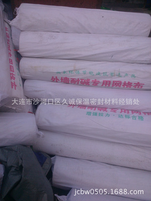 鲁阳岩棉保温板 A级防火憎水岩棉板外墙应用全解析