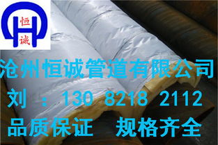 钢套钢直埋蒸汽保温管 安全可靠与高效密封的现代供热解决方案